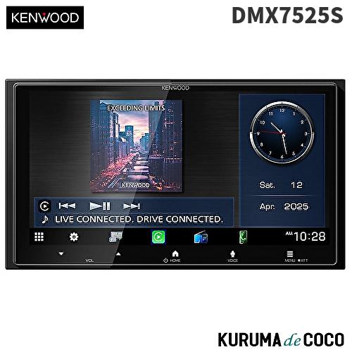 ケンウッド KENWOOD DMX7525S 6.9V型ディスプレイ ワイヤレス Apple