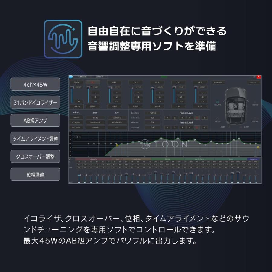 BeatーSonic（ビートソニック） DSP-T316 アルファード/ヴェルファイア