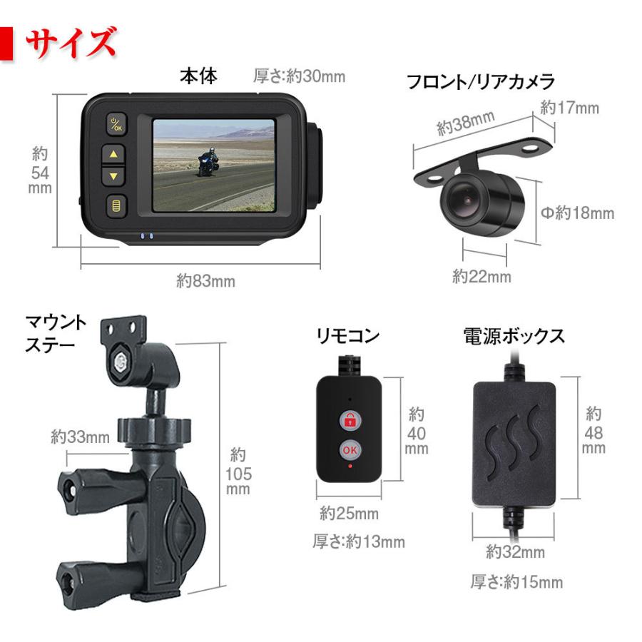 MAXWINマックスウィンDVR-B002バイク用ドライブレコーダー前後2カメラ録画 MAXWINマックスウィンDVR-B002バイク用ドライブレコーダー前後2カメラ録画