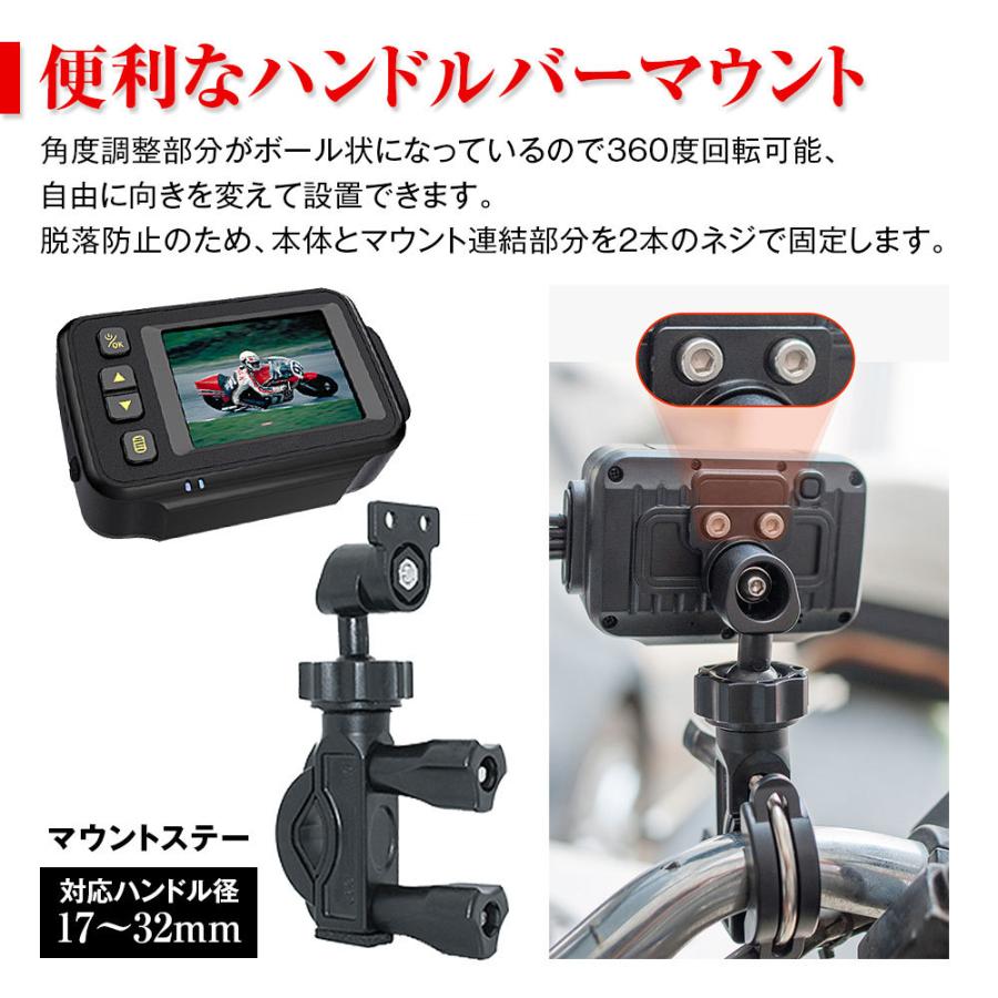 MAXWIN（マックスウィン） MAXWINマックスウィンDVR-B002バイク用