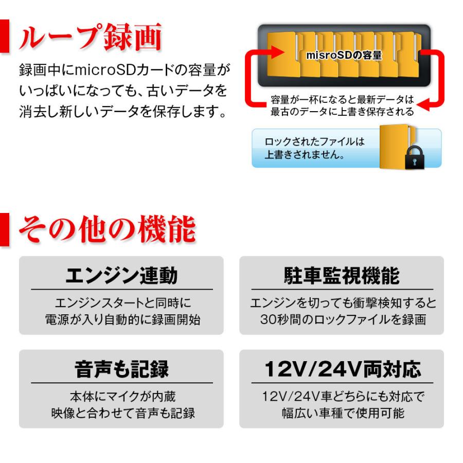 MAXWIN（マックスウィン） MAXWINマックスウィンDVR-B002バイク用