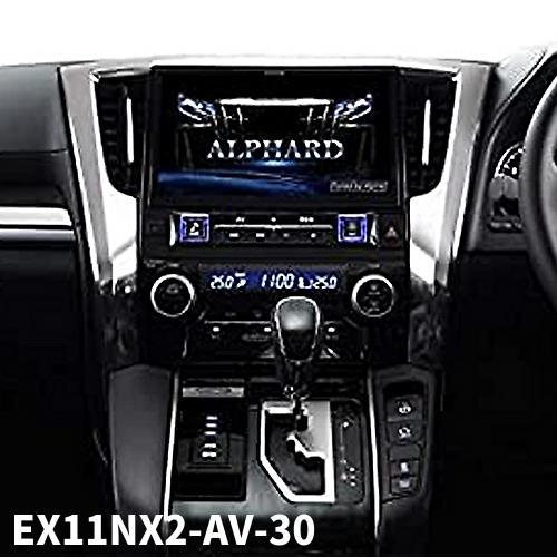 ビッグX11 ALPINEアルパインBIGX EX11NX2-AV-30 アルファード ヴェル