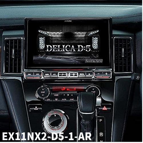 ビッグX11 ALPINEアルパインBIGX EX11NX2-D5-1-AR デリカD:5専用