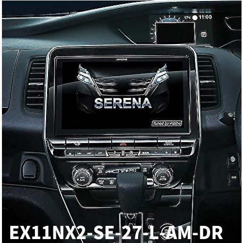 ビッグX11 ALPINEアルパインBIGX EX11NX2-SE-27-L-AM-DR セレナ/セレナ