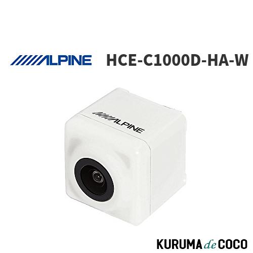 アルパイン ALPINE HCE-C1000D-HA-W ハリアー専用 バックビューカメラ