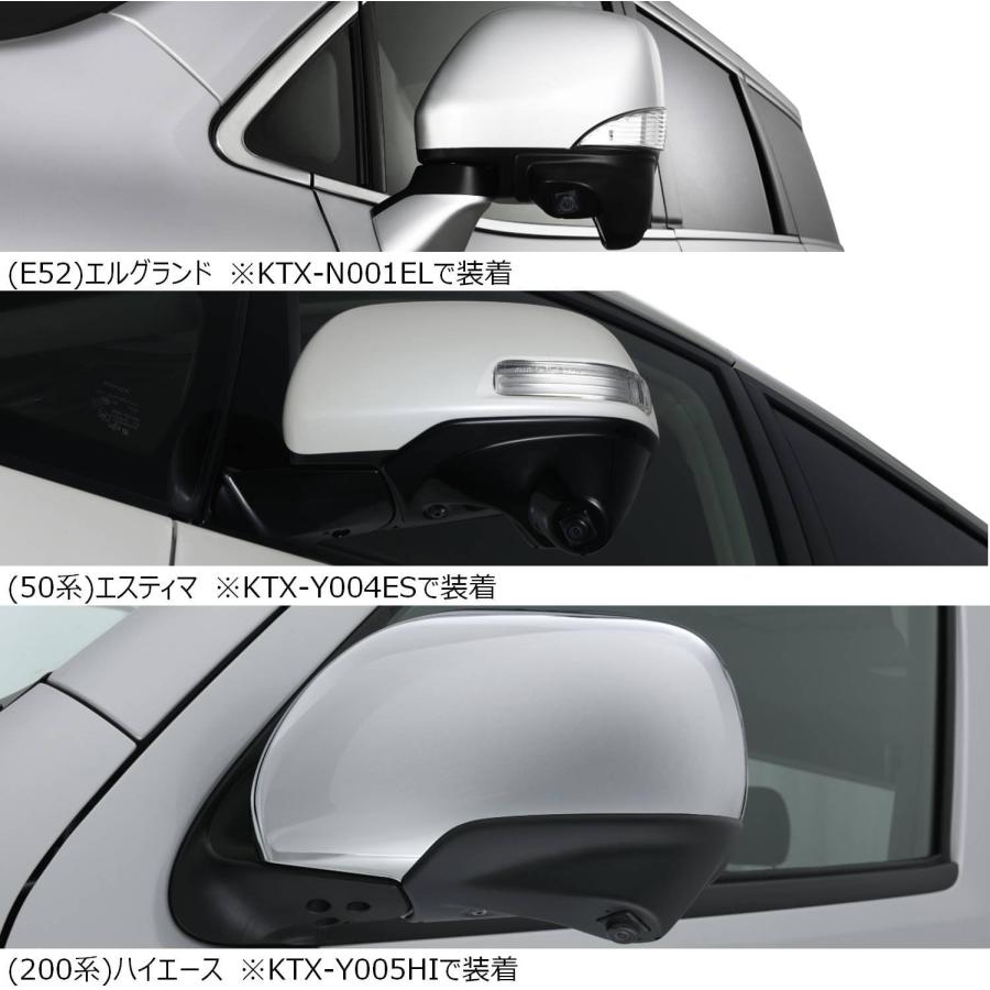 アルパイン ALPINE HCE-CS1000 サイドビューカメラ バックカメラ
