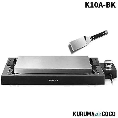 バルミューダ ザ・プレート プロ ホットプレート K10A-BK 楽天市場】【正規店】 バルミューダ ザ・プレート プロ BALMUDA