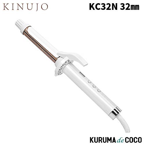 KINUJO（絹女） カールアイロン 32mm KC32N ヘアアイロン