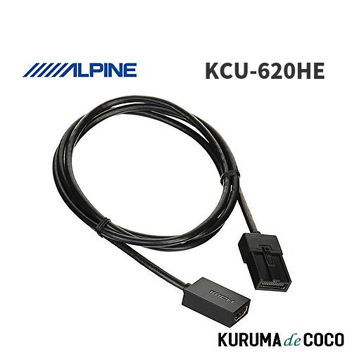 アルパイン ALPINE KCU-620HE NXシリーズ用 HDMI Type-E to A 変換