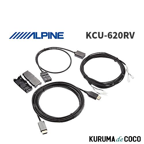 スズキ純正（アルパイン）後席モニター接続用HDMI