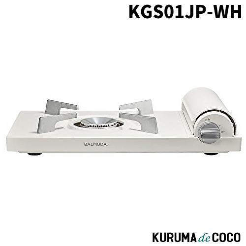 BALMUDA（バルミューダ） BALMUDA KGS01JP-WH ホワイト Table Stove 