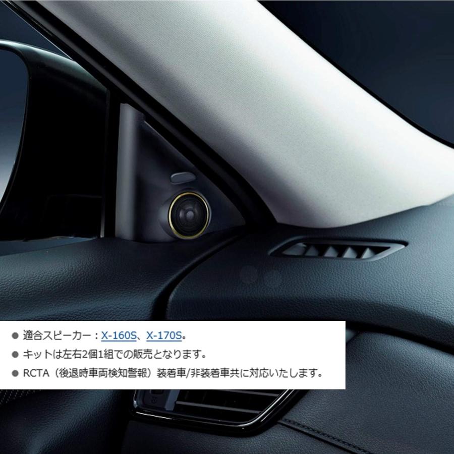 アルパイン ALPINE KTX-N32XT エクストレイル専用 Xシリーズ