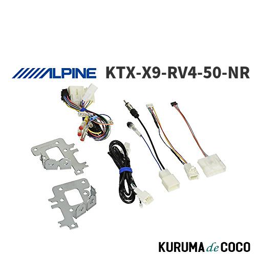 k*e様 アルパインX9V