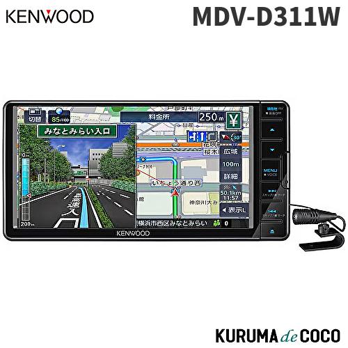 彩速ナビ ケンウッド MDV-D311W ワンセグナビ 7インチ 200mm Bluetooth 