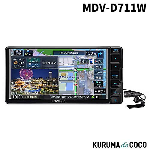KENWOOD MDV-D711W カーナビ MDV-S711HDW/S711HD | カーナビ | KENWOOD