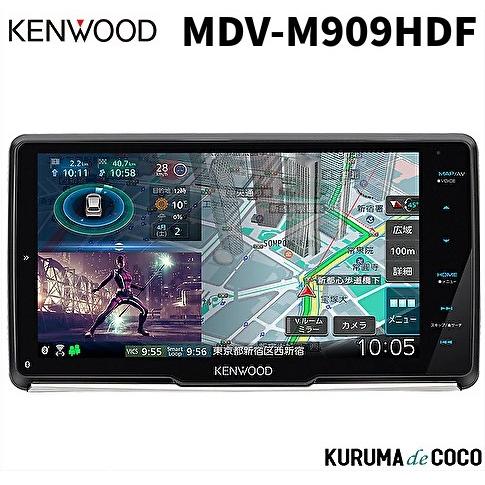 ケンウッド カーナビゲーション 彩速ナビ MDV-M909HDF 9インチ 