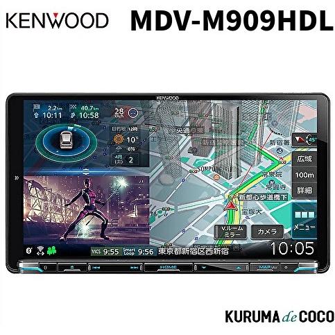 KENWOOD カーナビゲーション ケンウッド MDV-M909HDL 9インチフルセグ 