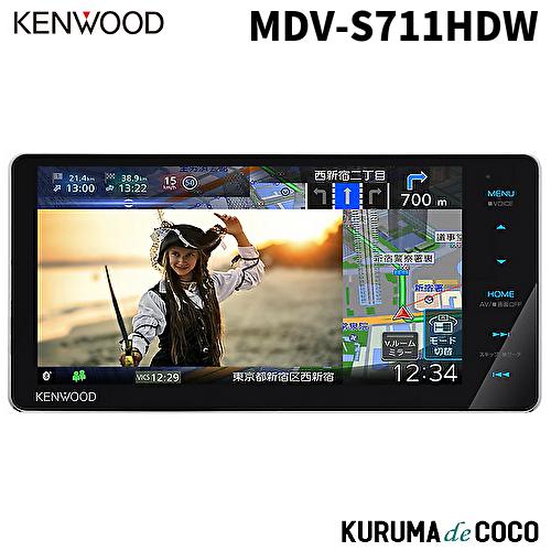 彩速ナビ ケンウッドナビ MDV-S711HDW カーナビ 7V型200mmワイドモデル
