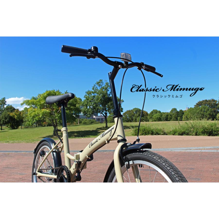 ミムゴ MG-CM20K Classic Mimugo折り畳み自転車 : KURUMAdeCOCOSelect 