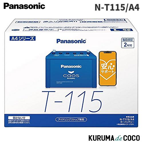 n-t115