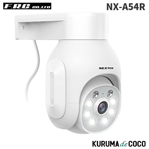 FRC エフアールシー防犯カメラ NX54R 500万画素 防水ワイヤレスカメラ