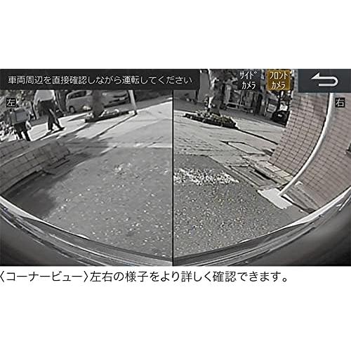 アルパイン ALPINE PKG-C2500F マルチビュー・フロントカメラ 汎用接続