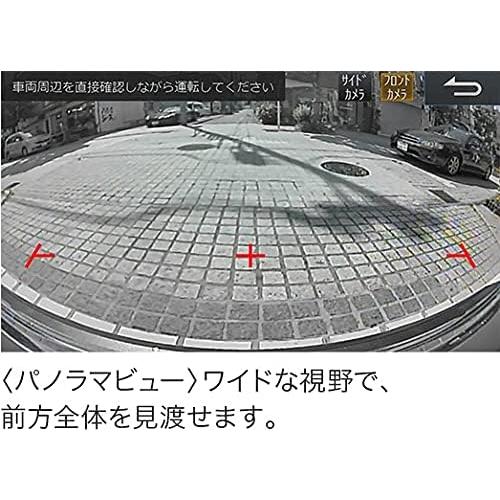 アルパイン ALPINE PKG-C2500F マルチビュー・フロントカメラ 汎用接続