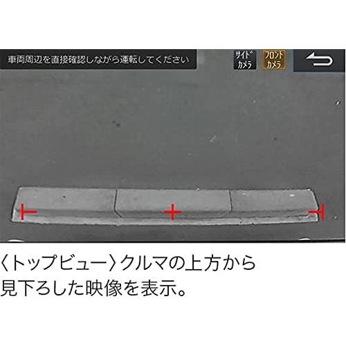 アルパイン ALPINE PKG-C2500F マルチビュー・フロントカメラ 汎用接続