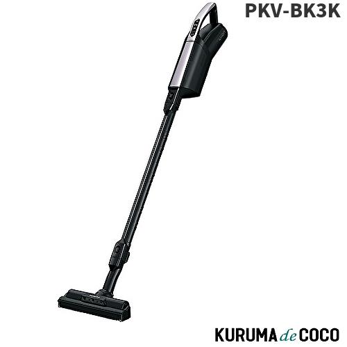 コードレススティッククリーナー掃除機PKV-BK3K かるパックスティック かるパック 日立 HITACHI 掃除機 PKV-BK3K-V コードレススティック