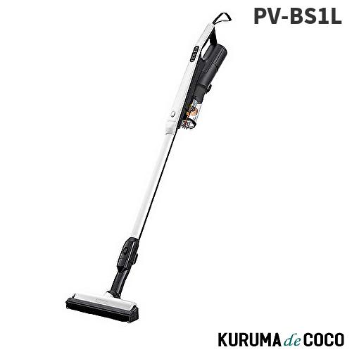 日立 掃除機 PV-BS1L かるパック 日立 HITACHI コードレス掃除機 PV-BS1L ホワイト すごかる