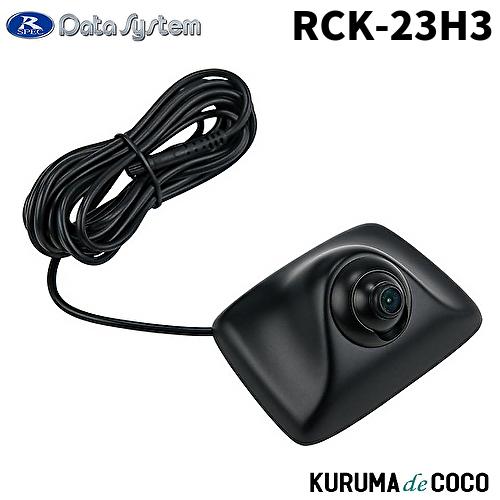 Data System（データシステム） リアカメラキット RCK-23H3 トヨタ 
