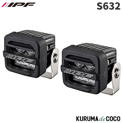 IPF IPF S632 600シリーズ 2インチドライビング C 