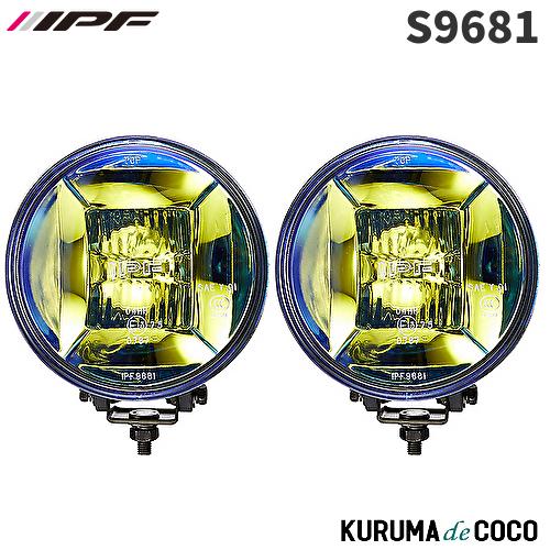 IPF IPF S9681 ランプSET(DG) : KURUMAdeCOCOSelect - 通販 - Yahoo