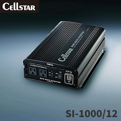 CELLSTAR（セルスター） セルスター正弦波インバーター SI-1000/12