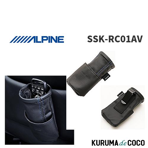アルパイン ALPINE SSK-RC01AV 固定フック付きスタイリッシュリモコン