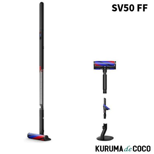 Dyson（ダイソン） 掃除機 Dyson PencilVac Fluffy SV50 FF ペンシル