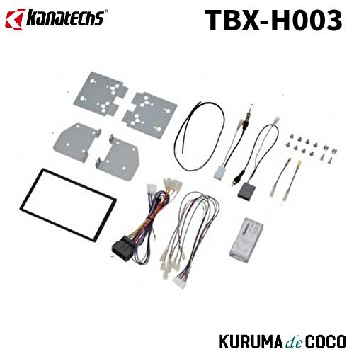 カナック企画 カナテクスTBX-H003ホンダ N-BOXスラッシュ（サウンド