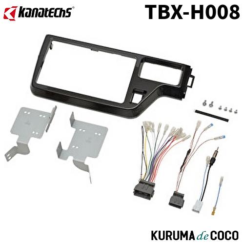 カナック企画 カナテクスTBX-H008ホンダ スッテップワゴン