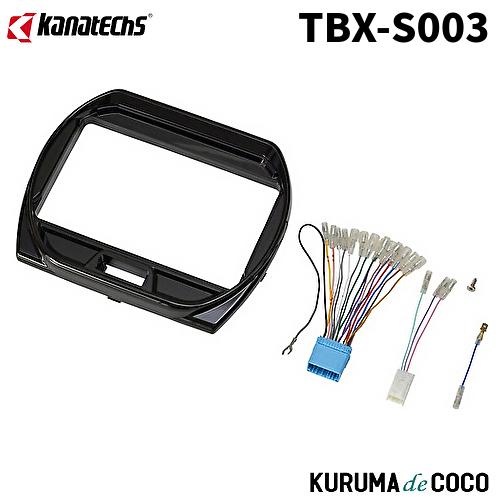 [美品] TBX-S003 カナテクス　スズキハスラー用 カナック企画 カナテクスTBX-S003スズキ ハスラー 9インチ取付用