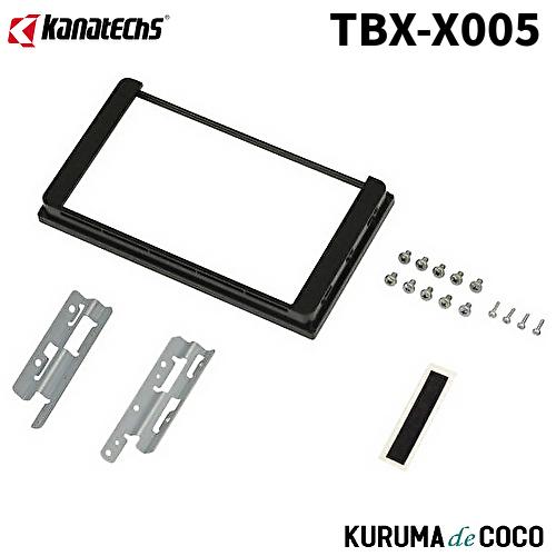 カナテクスTBX-X005ホンダ オデッセイ [TBX-H010専用] オプションパネル 8インチ用 | カナック企画