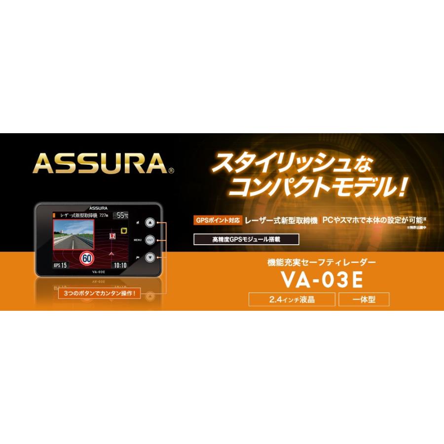 CELLSTAR（セルスター） セルスターレーダー探知機 VA-03E レーザー式