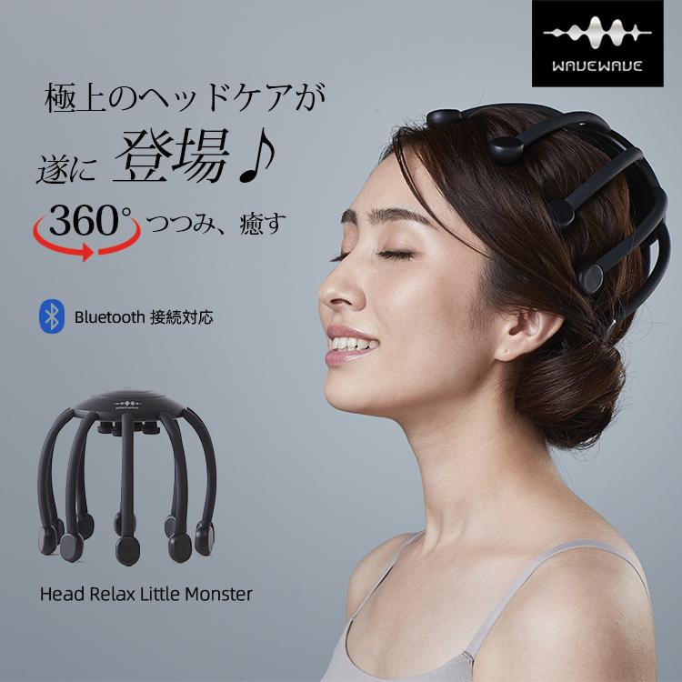 ほぼ新品 wavewave ヘッドリラックスリトルモンスター　ヘッドマッサージ WAVEWAVE HEAD RELAX LITTLE MONSTER ヘッドスパ 頭皮