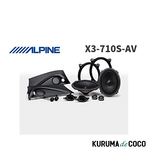 アルパイン ALPINE X3-710S-AV アルファード/ヴェルファイア 30系 (H27