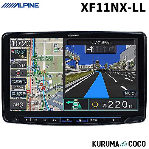 カーナビ アルパイン(ALPINE) フローティングビッグX 11 XF11NX-LL
