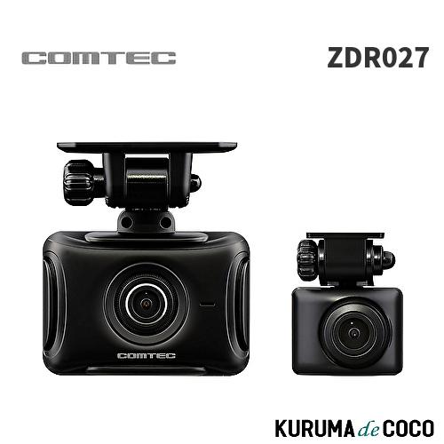 コムテック ドライブレコーダー ZDR027 前後2カメラ 前後STARVIS コムテック（Comtec） ZDR027 (単品) ドライブレコーダー 前後2カメラ