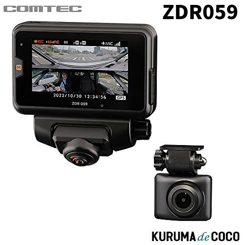 COMTEC ZDR059 360度カメラ ドライブレコーダー通信機能搭載 360°カメラ搭載 通信型ドライブレコーダー「ZDR059」発売 | 株式会社