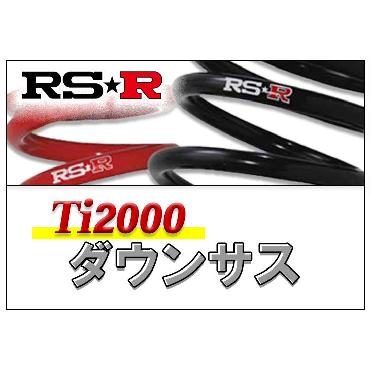 RSR Ti2000ダウン インプレッサワゴン GG3 02y〜 4WD 1500 NA F用