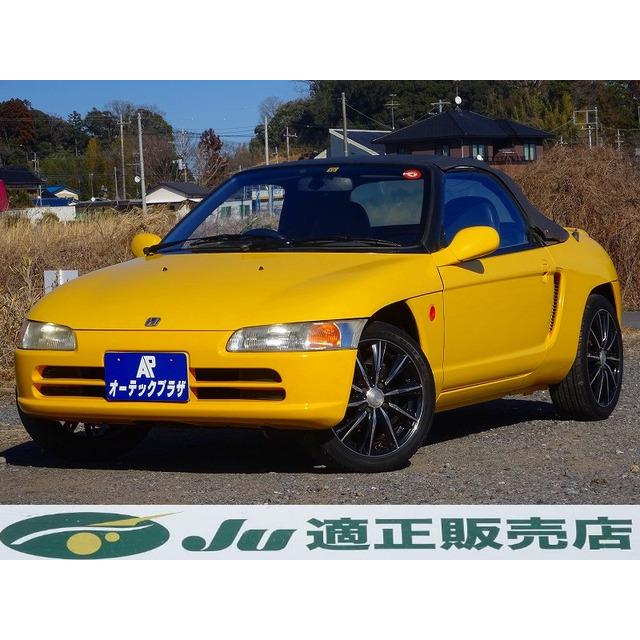 中古車 ホンダ ビート 5速mt 社外マフラー 社外アルミ お気にいる