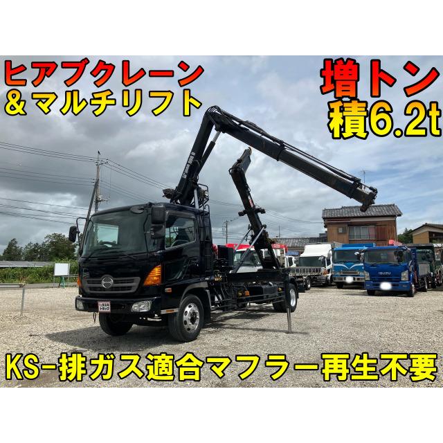 支払総額2,959,000円】中古車 日野 レンジャー ヒアブクレーンマルチ 