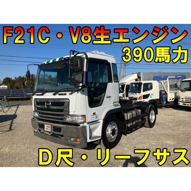 支払総額2,412,000円】中古車 日野 スーパードルフィンプロフィア 車輌
